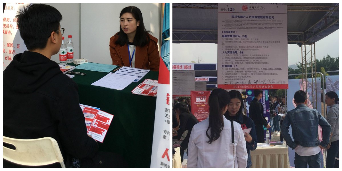 天時(shí)人事日相催,冬至陽(yáng)生春又來——瑞方校招之行持續(xù)升溫 第1張 天時(shí)人事日相催,冬至陽(yáng)生春又來——瑞方校招之行持續(xù)升溫 第1張