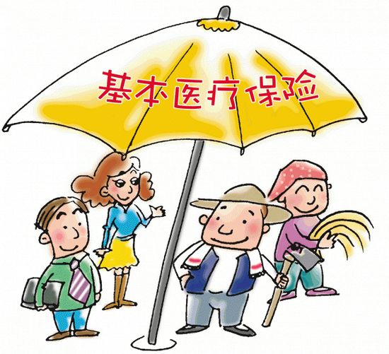 城鎮(zhèn)居民基本醫(yī)療保險(xiǎn)參保材料 第1張 城鎮(zhèn)居民基本醫(yī)療保險(xiǎn)參保材料 第1張