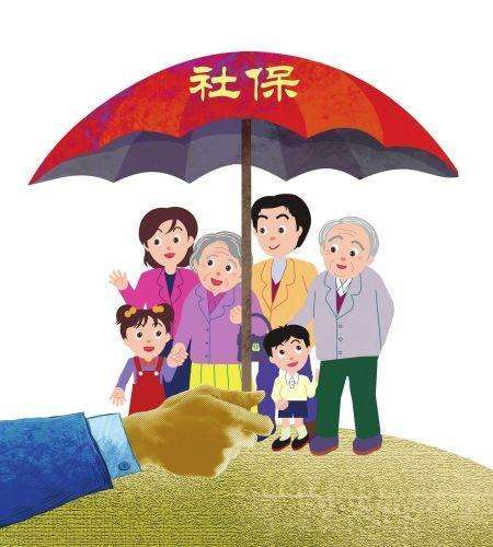 怎么做才可以社保退保？ 第1張