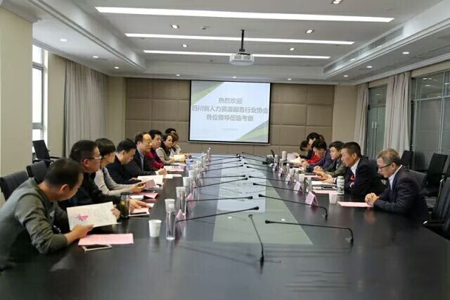 瑞方應(yīng)邀到無錫人力資源服務(wù)產(chǎn)業(yè)園考察 第1張 瑞方應(yīng)邀到無錫人力資源服務(wù)產(chǎn)業(yè)園考察 第1張