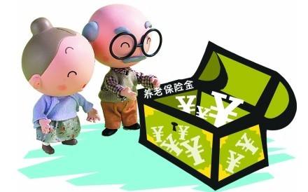 養(yǎng)老保險(xiǎn)斷繳了怎么辦？ 第1張