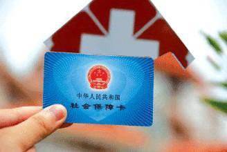 什么是社保卡? 第1張 什么是社保卡? 第1張