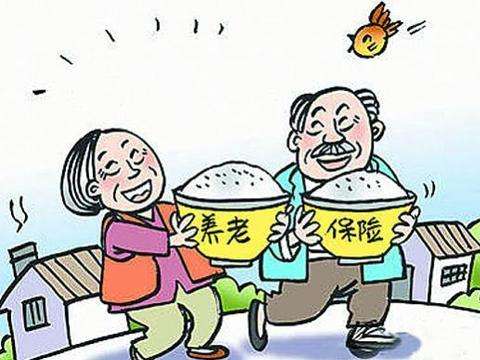 養(yǎng)老保險可以中斷嗎? 第1張 養(yǎng)老保險可以中斷嗎? 第1張