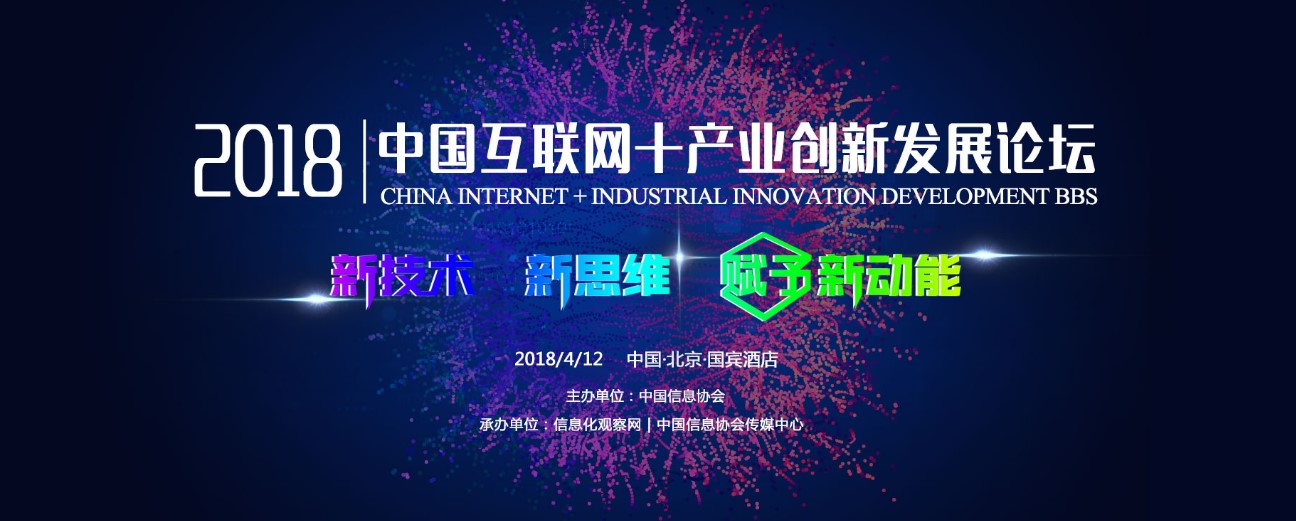 瑞方榮獲“2018中國(guó)互聯(lián)網(wǎng)+人力資源服務(wù)值得信賴品牌獎(jiǎng)” 第1張 瑞方榮獲“2018中國(guó)互聯(lián)網(wǎng)+人力資源服務(wù)值得信賴品牌獎(jiǎng)” 第1張