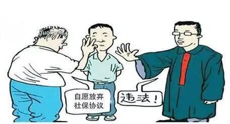 企業社保和個人社保有何區別？ 第1張