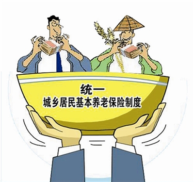 社會(huì)養(yǎng)老保險(xiǎn)新政策 第1張 社會(huì)養(yǎng)老保險(xiǎn)新政策 第1張