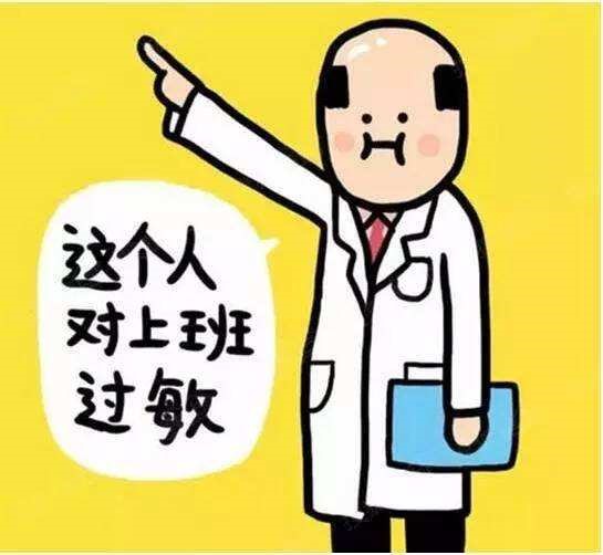 提前退休可以領取養老金嗎？ 第2張