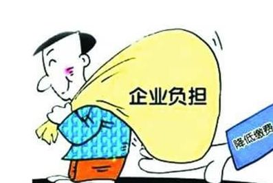 工傷保險(xiǎn)費(fèi)率是什么?怎么算？ 第1張