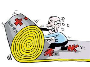 退休了，醫保沒繳滿年限該怎么辦？ 第1張