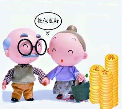 正常繳和一次性補繳養(yǎng)老保險有區(qū)別嗎? 第1張 正常繳和一次性補繳養(yǎng)老保險有區(qū)別嗎? 第1張