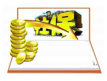 社保繳費新規(guī)定 第1張 社保繳費新規(guī)定 第1張