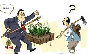 換公司了社保怎么轉 第1張 換公司了社保怎么轉 第1張