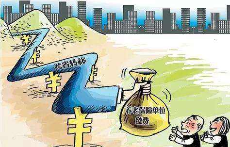 社保不轉(zhuǎn)移有什么影響 第1張 社保不轉(zhuǎn)移有什么影響 第1張