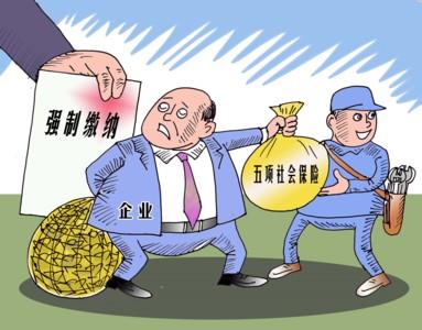 社保中的失業(yè)保險(xiǎn)有什么作用? 第1張 社保中的失業(yè)保險(xiǎn)有什么作用? 第1張