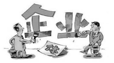 個(gè)體戶為員工辦理社保的兩個(gè)方法 第1張 個(gè)體戶為員工辦理社保的兩個(gè)方法 第1張