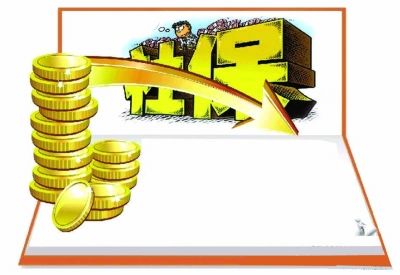 社保繳納基數是什么？怎么算？ 第1張