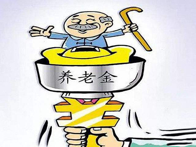養(yǎng)老保險領(lǐng)取計(jì)算,能領(lǐng)多少錢? 第1張 養(yǎng)老保險領(lǐng)取計(jì)算,能領(lǐng)多少錢? 第1張