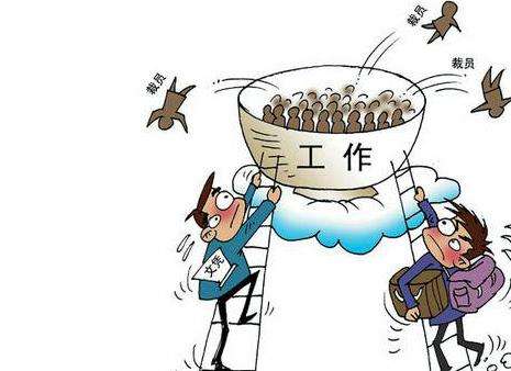 失業(yè)保險(xiǎn)可以領(lǐng)多少？ 第1張