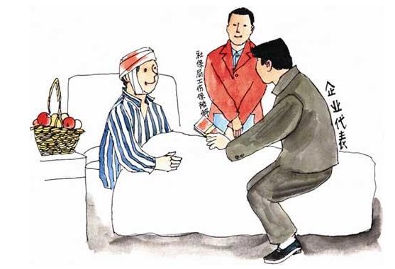 工傷保險(xiǎn)由誰(shuí)繳納 第1張 工傷保險(xiǎn)由誰(shuí)繳納 第1張