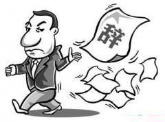 離職后，還能報銷醫保嗎？ 第1張