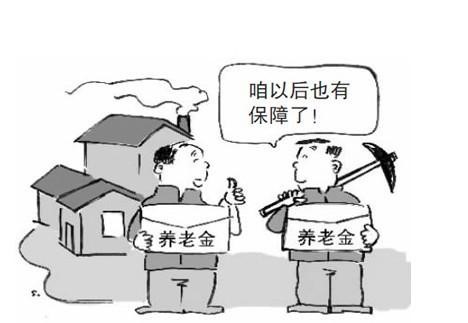 農村社保和職工社?？梢酝瑫r交嗎？ 第1張