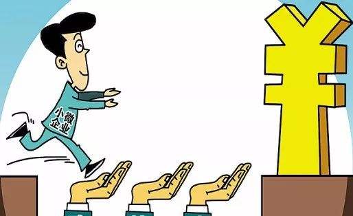 小微企業如何給員工繳納社保才劃算? 第1張 小微企業如何給員工繳納社保才劃算? 第1張