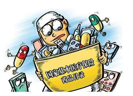 醫(yī)療保險(xiǎn)繳納沒(méi)多久,可以報(bào)銷嗎? 第1張 醫(yī)療保險(xiǎn)繳納沒(méi)多久,可以報(bào)銷嗎? 第1張