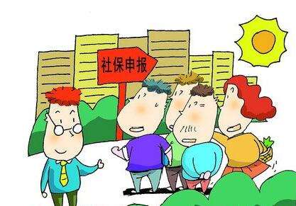 個人繳納社保的途徑有哪些？ 第1張