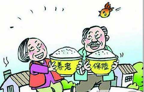 兩個(gè)地方繳納了養(yǎng)老保險(xiǎn)怎么合并? 第1張 兩個(gè)地方繳納了養(yǎng)老保險(xiǎn)怎么合并? 第1張