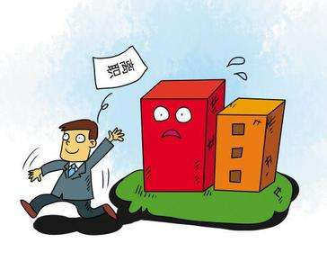 單位停止員工社保繳納該如何辦理手續？ 第1張