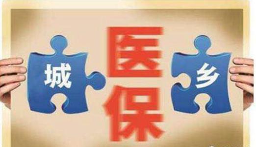 醫療保險怎么報銷？ 第1張