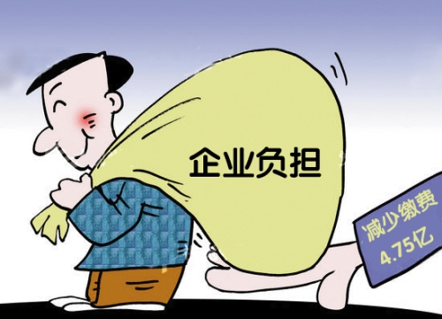 勞務派遣員工的社保應該由哪個公司購買？ 第1張