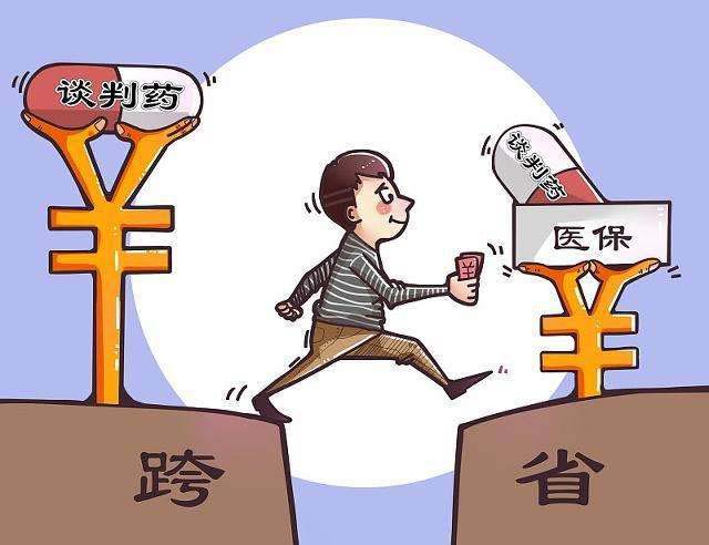 社保可以轉(zhuǎn)移到其他城市嗎？ 第1張