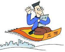 跨省社保怎么轉(zhuǎn)移? 第1張 跨省社保怎么轉(zhuǎn)移? 第1張