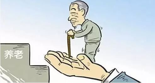 個人交養(yǎng)老保險怎么交? 第1張 個人交養(yǎng)老保險怎么交? 第1張