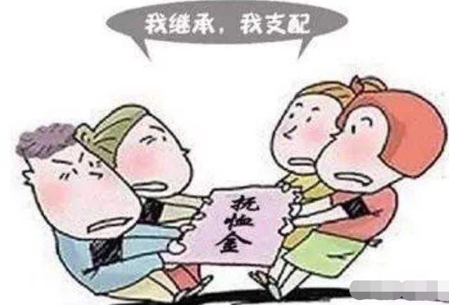 死亡后養老金怎么領??？ 第1張