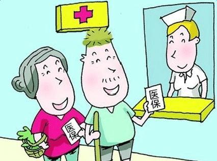 醫(yī)療報(bào)銷最遲多久到賬? 第1張 醫(yī)療報(bào)銷最遲多久到賬? 第1張