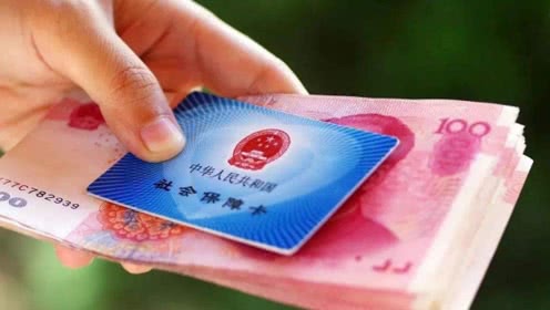 社保肺炎報銷百分之幾？ 第1張