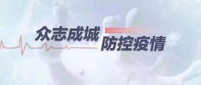 疫情期間醫保繳費怎么辦？ 第1張