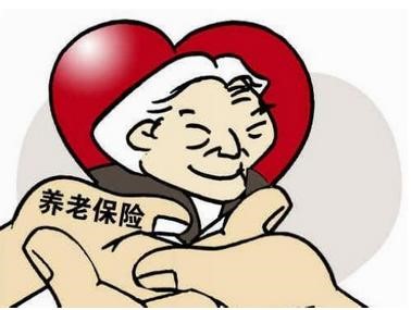 成都繳納社保養(yǎng)老保險要交多少年 第1張 成都繳納社保養(yǎng)老保險要交多少年 第1張