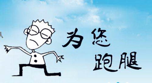 四川代繳社保公司比較有名的是哪家？ 第1張