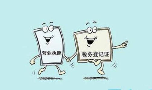 個體戶營業(yè)執(zhí)照買社保辦理程序 第1張 個體戶營業(yè)執(zhí)照買社保辦理程序 第1張