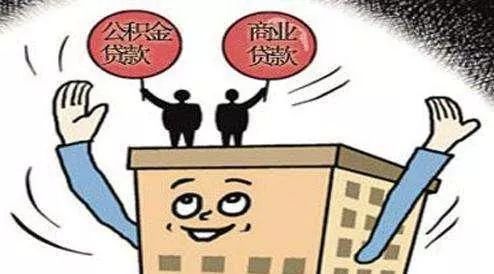 在成都公積金可以自己繳嗎? 第1張 在成都公積金可以自己繳嗎? 第1張