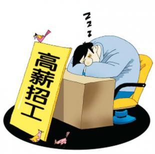 招聘員工選勞務(wù)外包好還是勞務(wù)派遣好? 第1張 招聘員工選勞務(wù)外包好還是勞務(wù)派遣好? 第1張