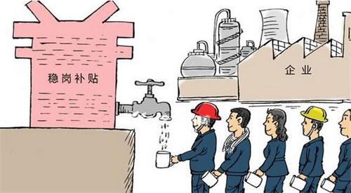 失業保險我們都享受哪些補貼？ 第1張