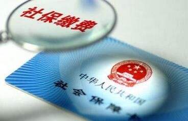 如何使用電子社?？ㄟM行醫保結算？ 第1張