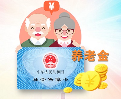 醫(yī)保卡里面的錢(qián)可以取現(xiàn)嗎? 第1張 醫(yī)保卡里面的錢(qián)可以取現(xiàn)嗎? 第1張