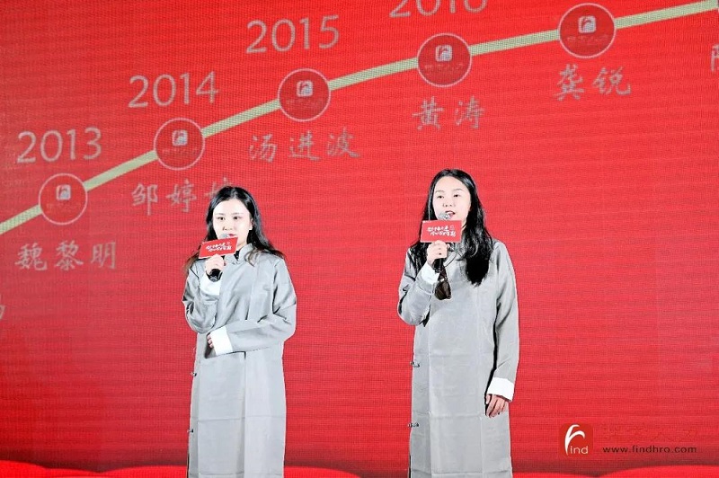 十年答卷!瑞方人力十周年慶典 第8張 十年答卷!瑞方人力十周年慶典 第8張