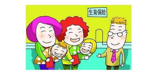 成都失業(yè)期間可以申請生育津貼嗎？ 第1張