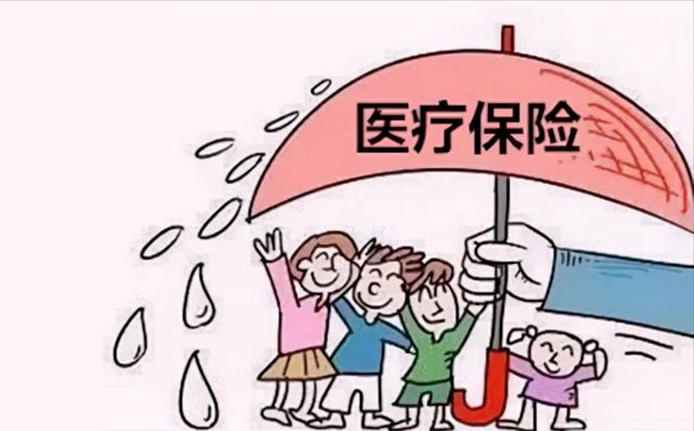 成都城鄉居民醫保如何報銷？ 第1張